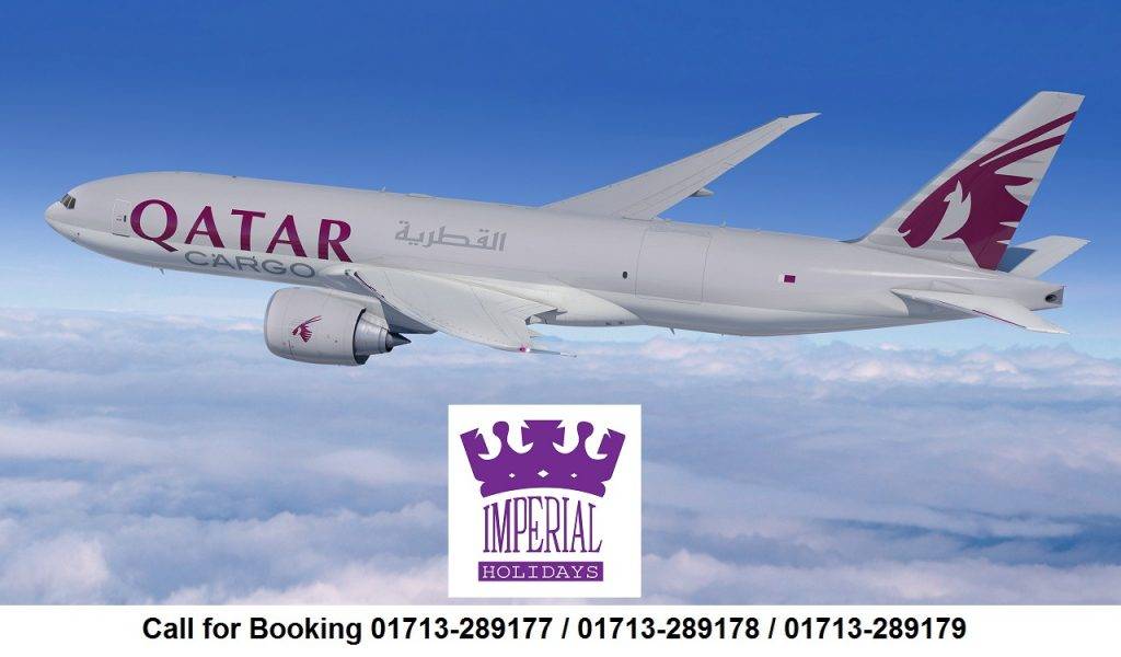 Qatar Airways Dhaka Office, Bangladesh Address, Contact 2023