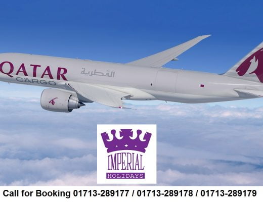 Qatar Airways Dhaka Office Bangladesh Contact Number, Address, Ticket Booking